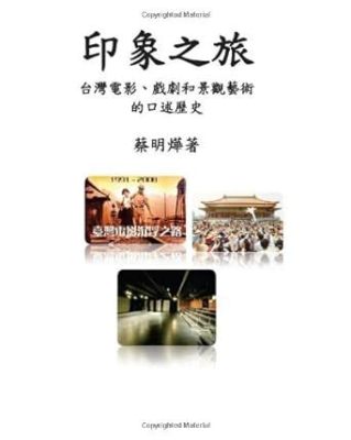  鳳凰山！歴史と自然が織りなす壮大な風景！