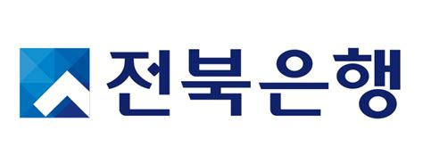 전북은행 1금융권, 왜 지금 주목받고 있을까?